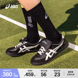 男女舒适德训鞋 ASICSTIGER亚瑟士AARON 2.0情侣复古休闲鞋