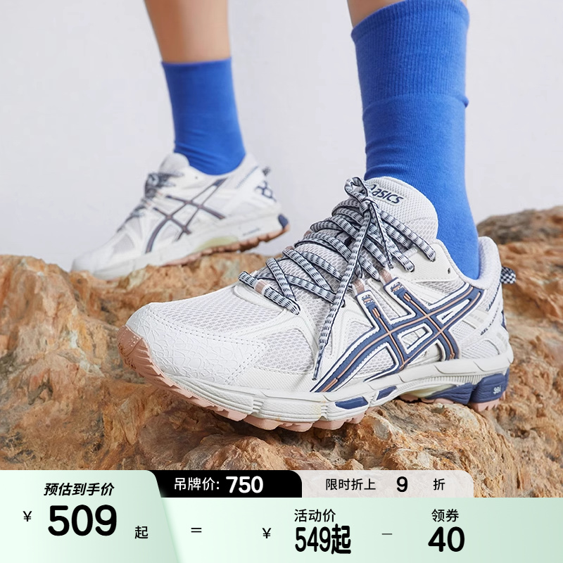ASICSTIGER女子复古越野跑鞋