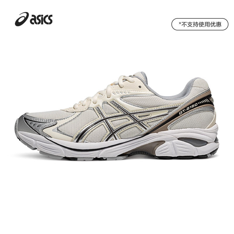 ASICSTIGER情侣运动休闲跑鞋GT-2160复古透气休闲时尚缓震老爹鞋