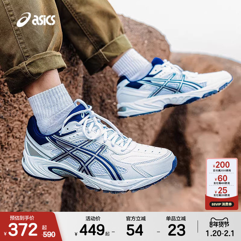 ASICSTIGER亚瑟士GEL-170 TR情侣休闲百搭学生老爹鞋,运动鞋new,运动休闲鞋,淘宝优惠券,粉丝福利购,淘宝优惠卷