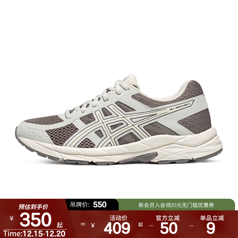 ASICSTIGER女子缓震回弹跑鞋