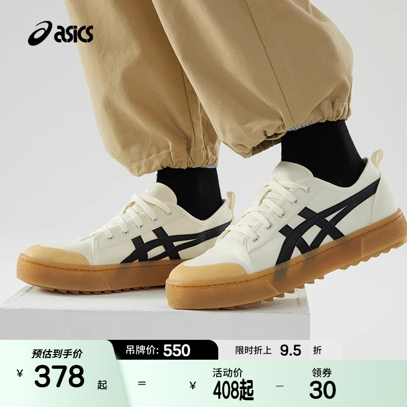 ASICSTIGER新款情侣厚底休闲板鞋