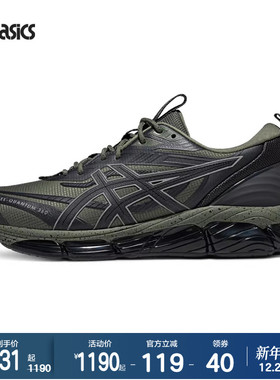 ASICSTIGER情侣男运动鞋GEL-QUANTUM 360 VIII UTILITY女休闲鞋