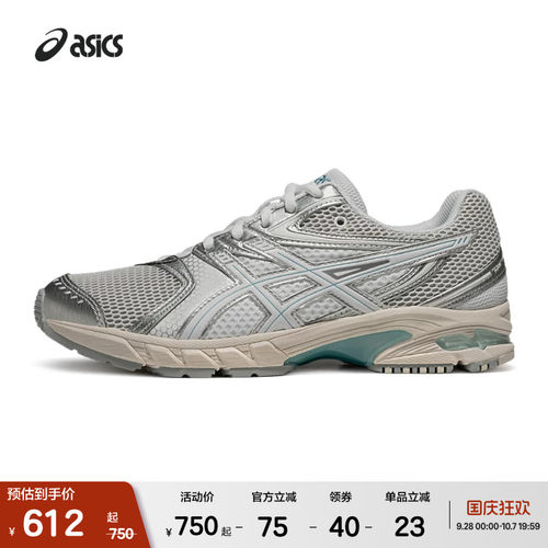 ASICSTIGER情侣潮流休闲鞋