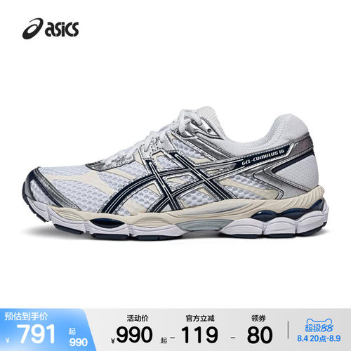 ASICSTIGER情侣潮流运动休闲鞋