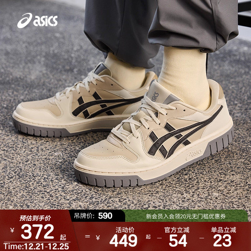 ASICSTIGER情侣运动休闲板鞋