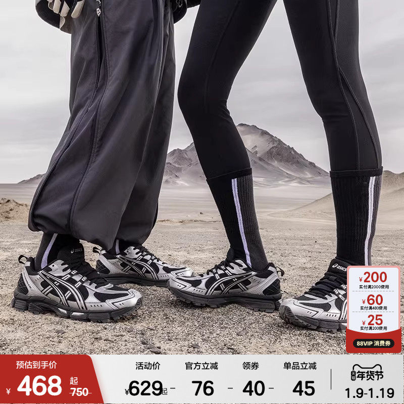 ASICSTIGER亚瑟士新款GEL-KAHANA 8 SP男女户外机能休闲运动鞋