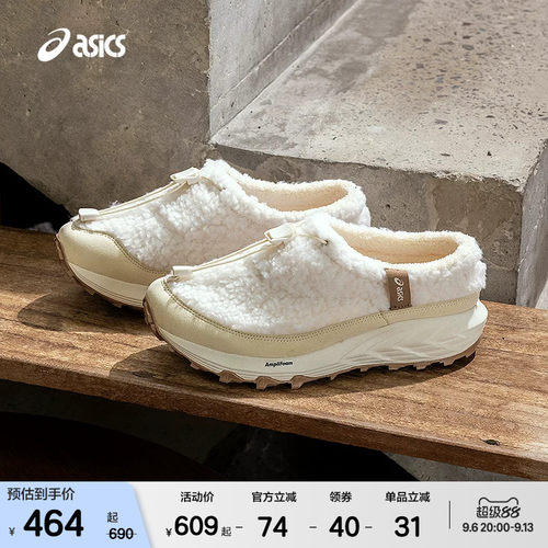 ASICSTIGER一脚蹬泰迪拖休闲鞋