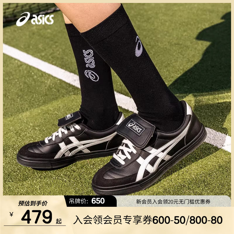 ASICSTIGER中性潮流运动休闲鞋