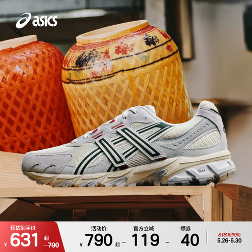 ASICSTIGER中性潮流运动休闲鞋