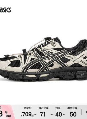 ASICSTIGER亚瑟士GEL-KAHANA 8 FL情侣运动复古越野户外休闲鞋