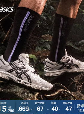 ASICSTIGER情侣越野鞋GEL-KAHANA 8 FL户外休闲鞋