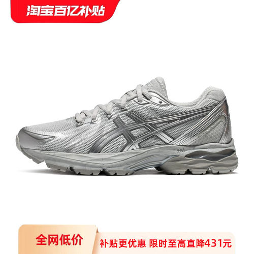 ASICSTIGER舒适透气男子跑步鞋