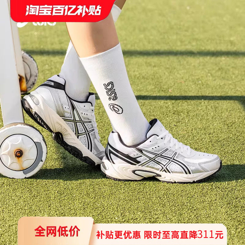 【百亿补贴】ASICSTIGER运动休闲老爹鞋GEL-170TR复古运动休闲鞋,运动鞋new,运动休闲鞋,淘宝优惠券,粉丝福利购,淘宝优惠卷