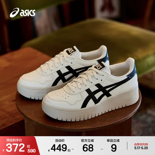 ASICSTIGER中性潮流运动休闲鞋