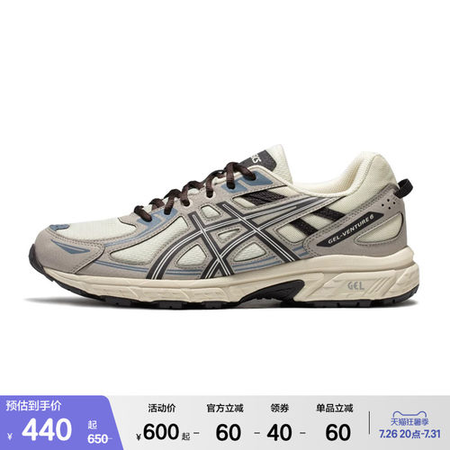 ASICSTIGER情侣户外老爹鞋