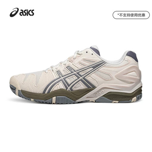 ASICSTIGER情侣潮流运动休闲鞋