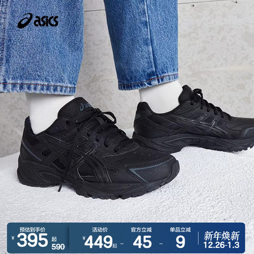 秋季新品复古时尚休闲男女鞋