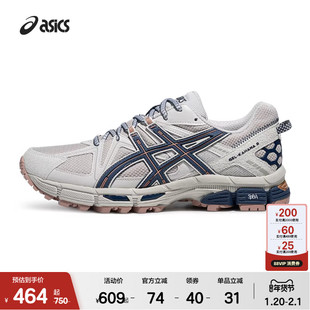ASICSTIGER亚瑟士GEL-KAHANA 8男女户外登山鞋运动休闲鞋