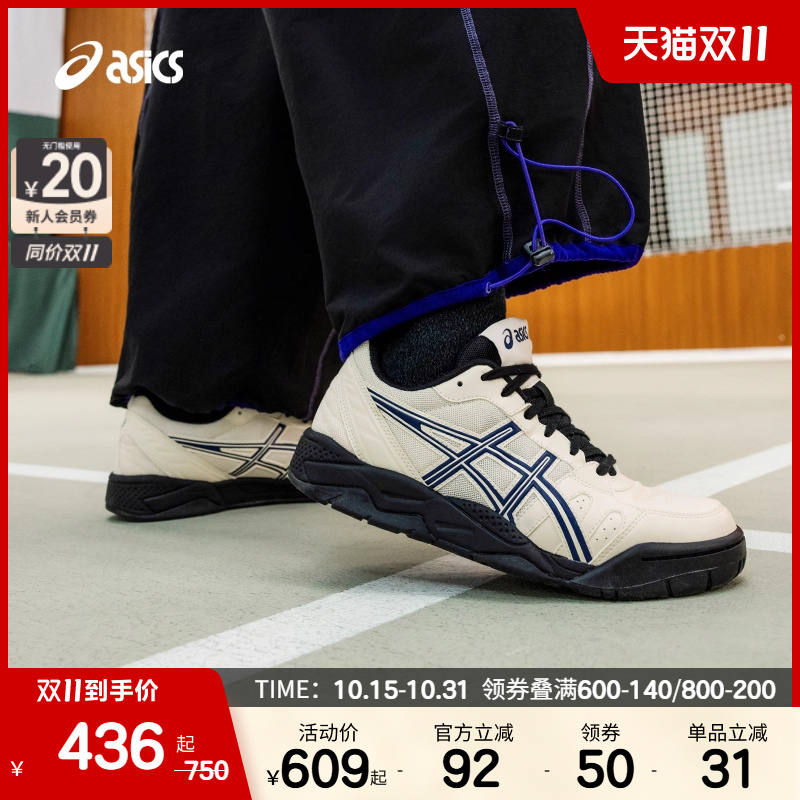 ASICSTIGER情侣潮流运动休闲鞋