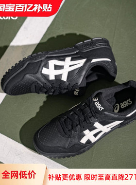 ASICSTIGER亚瑟士COURT MZ 3.0情侣校园简约运动复古休闲鞋