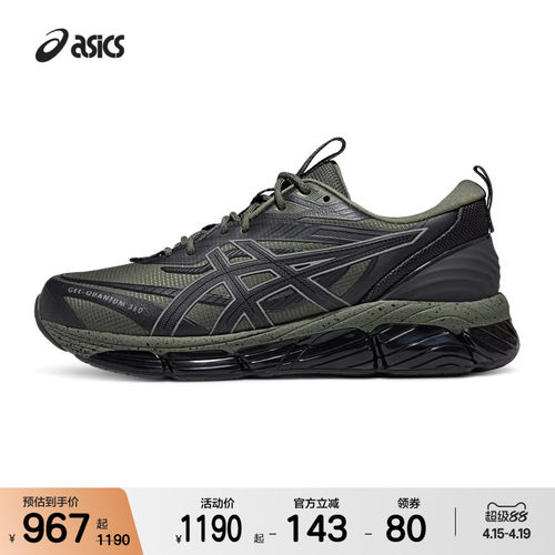 ASICSTIGER情侣潮流运动休闲鞋