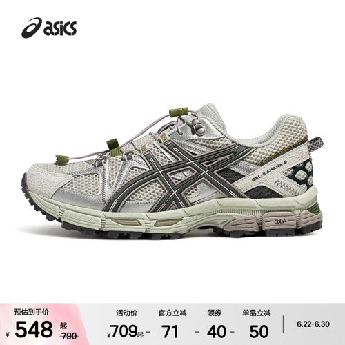 ASICSTIGER情侣耐磨透气跑步鞋