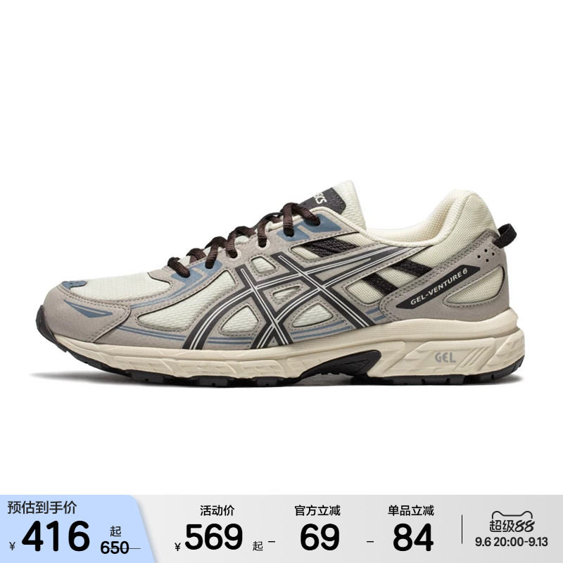 ASICSTIGER情侣户外老爹鞋图片