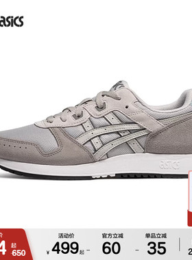 ASICSTIGER亚瑟士LYTE CLASSIC情侣低帮复古简约运动休闲鞋