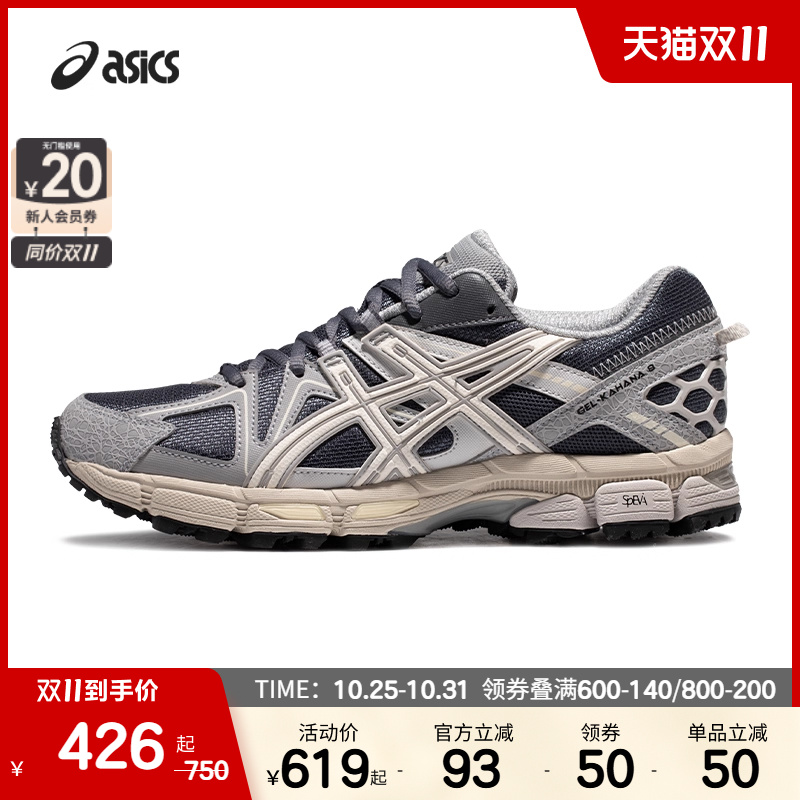 ASICSTIGER越野休闲老爹鞋