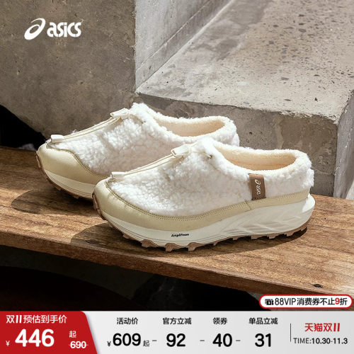 ASICSTIGER一脚蹬泰迪拖休闲鞋