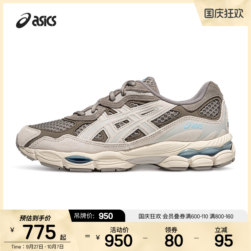 ASICSTIGER男女潮流运动休闲鞋