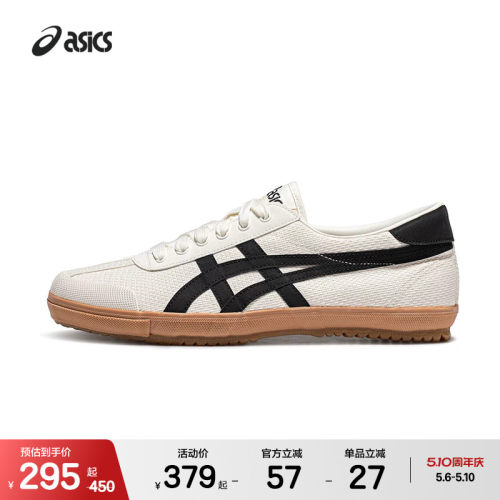 ASICSTIGER情侣休闲板鞋