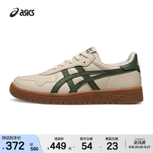 ASICSTIGER新款男运动休闲鞋板鞋
