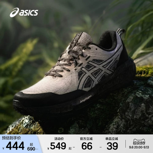 ASICSTIGER情侣越野跑鞋