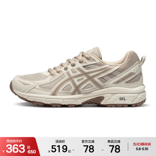 ASICSTIGER女子户外老爹鞋