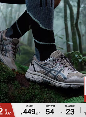 ASICSTIGER亚瑟士情侣休闲鞋GEL-VENTURE 8休闲鞋