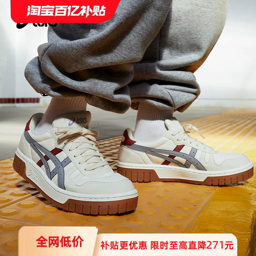 柔软透气 外形上延续经典虎爪纹设计