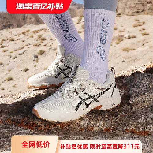 ASICSTIGER透气越野型跑步鞋