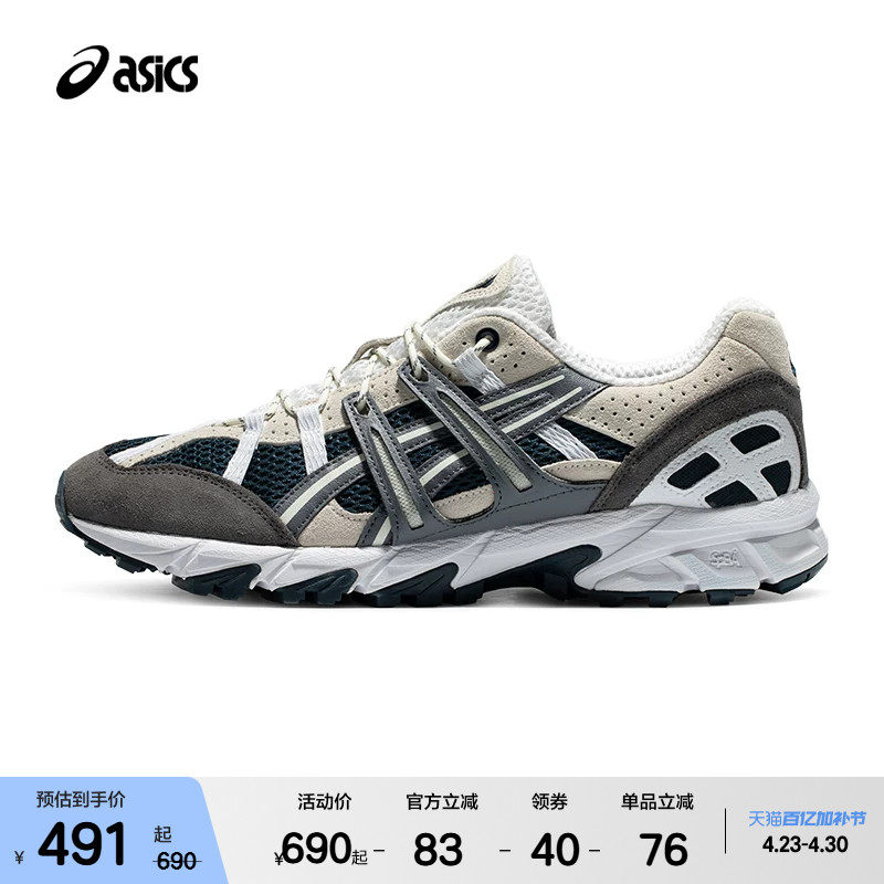 ASICSTIGER亚瑟士GEL-SONOMA 15-50户外越野时尚休闲运动鞋