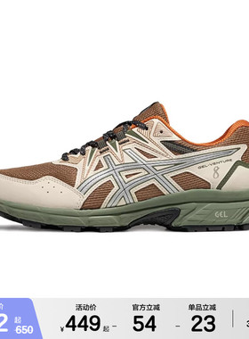 ASICSTIGER亚瑟士GEL-VENTURE 8越野户外休闲徒步情侣运动鞋