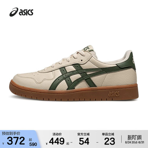 ASICSTIGER新款男运动休闲鞋板鞋