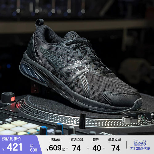 ASICSTIGER支撑男女运动休闲鞋