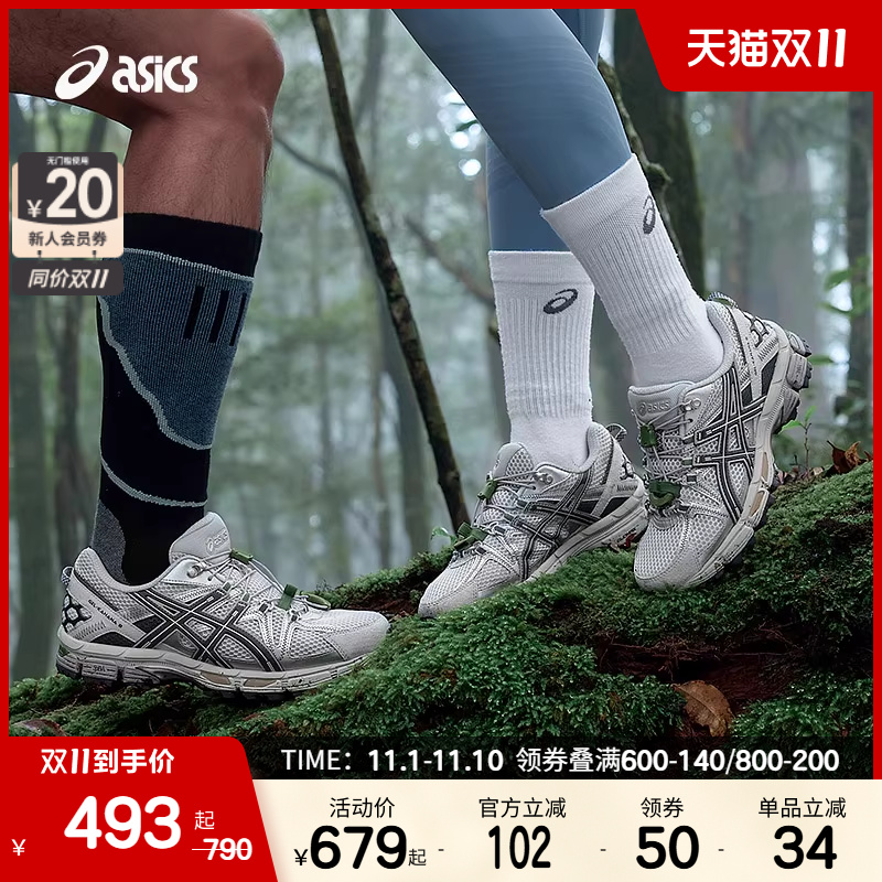 ASICSTIGER越野复古休闲鞋