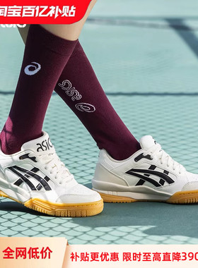 【百亿补贴】ASICSTIGER亚瑟士休闲鞋GEL-SPOTLYTE LOW运动篮球鞋