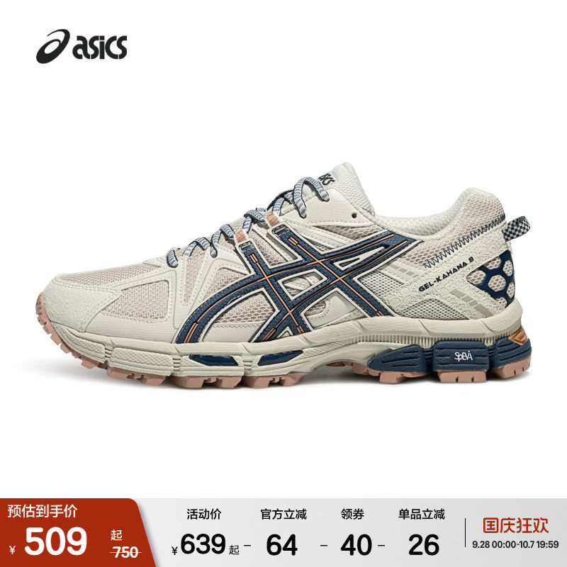 asicstiger情侣稳定越野运动鞋图片