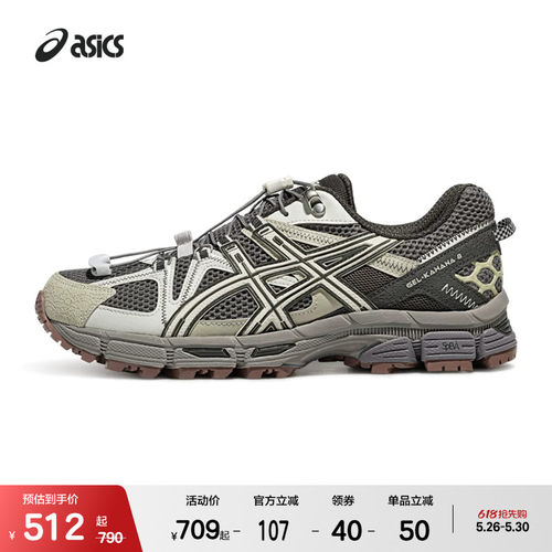 ASICSTIGER情侣越野跑步鞋