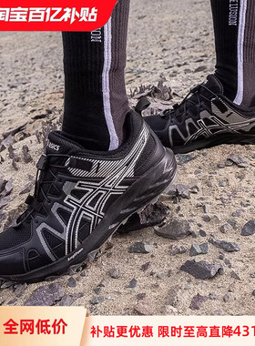 【百亿补贴】ASICSTIGER情侣越野跑鞋GEL-SONOMA FE复古休闲鞋