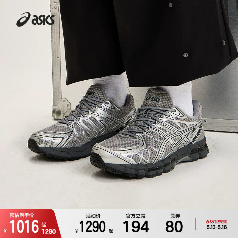 ASICSTIGER亚瑟士GEL-KAYANO 20情侣复古时尚运动休闲鞋