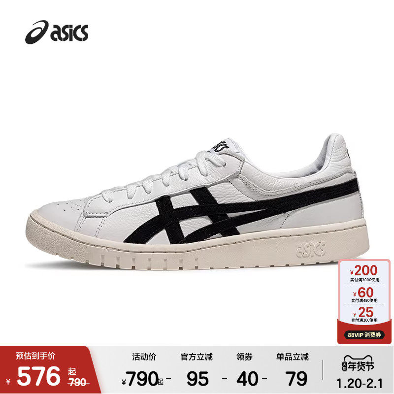ASICSTIGER亚瑟士男子休闲鞋GEL-PTG篮球休闲鞋复古运动休闲鞋,运动鞋new,板鞋,淘宝优惠券,粉丝福利购,淘宝优惠卷